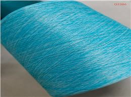 150D/48FQ2386段染紗