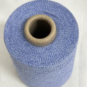 藍(lán)白AB紗