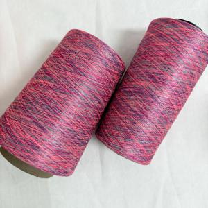 長絲段染紗玫紅色