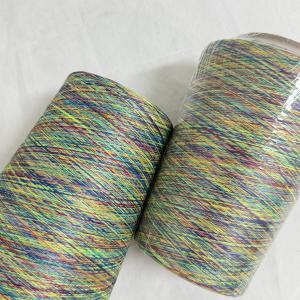 熒光綠長絲段染紗