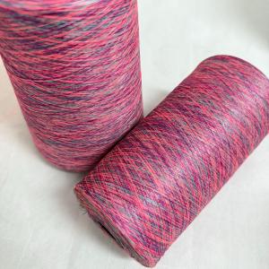 玫紅長絲段染紗